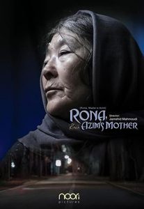 Rona, Azim’s Mother