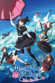 Love, Chunibyo & Other Delusions! Take On Me