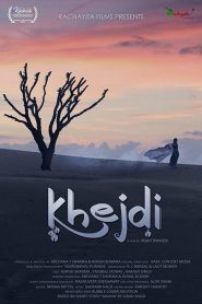 Khejdi