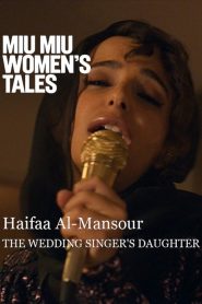The Wedding Singer’s Daughter