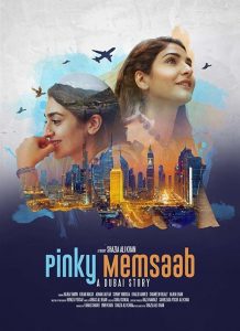 Pinky Memsaab